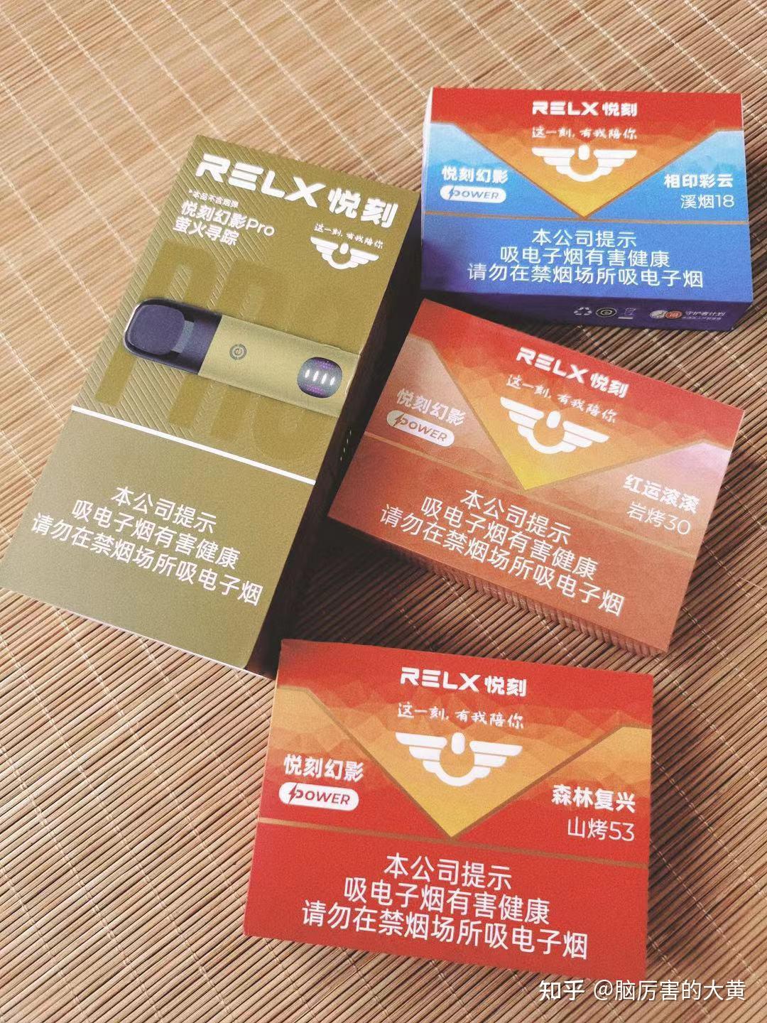 悅刻新國標口感口味怎么樣的簡單介紹