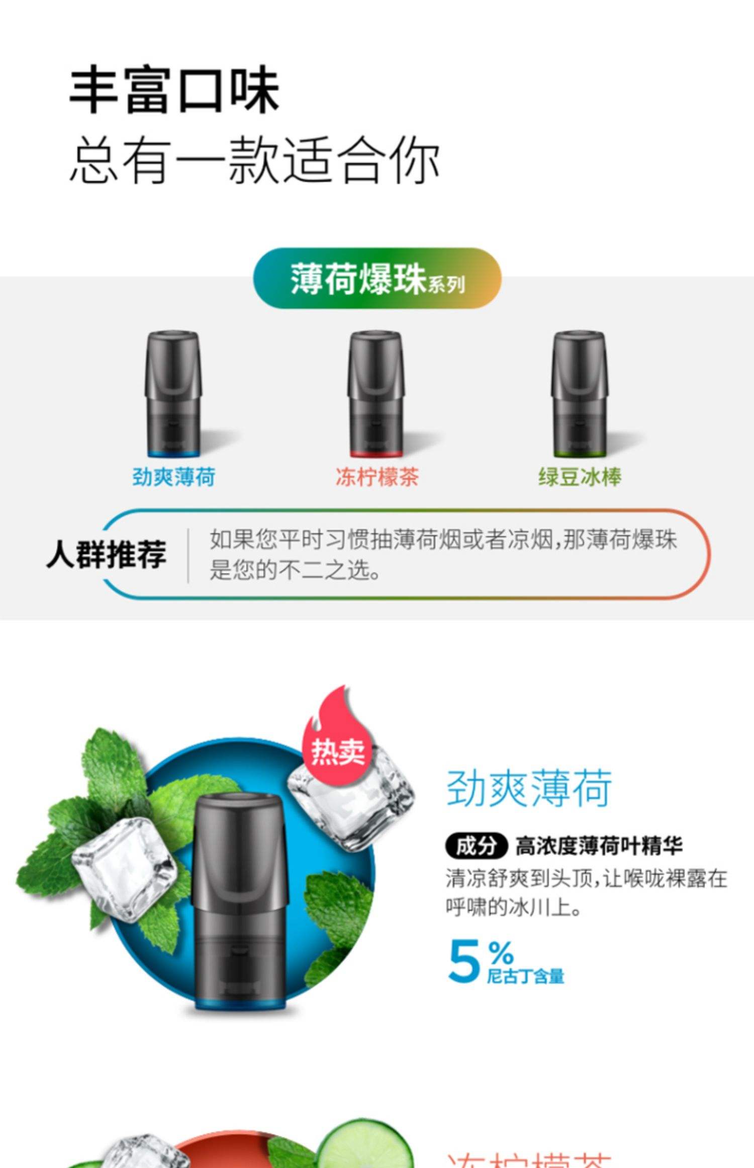 悅刻海外版水果味(悅刻海外版水果味翻譯)