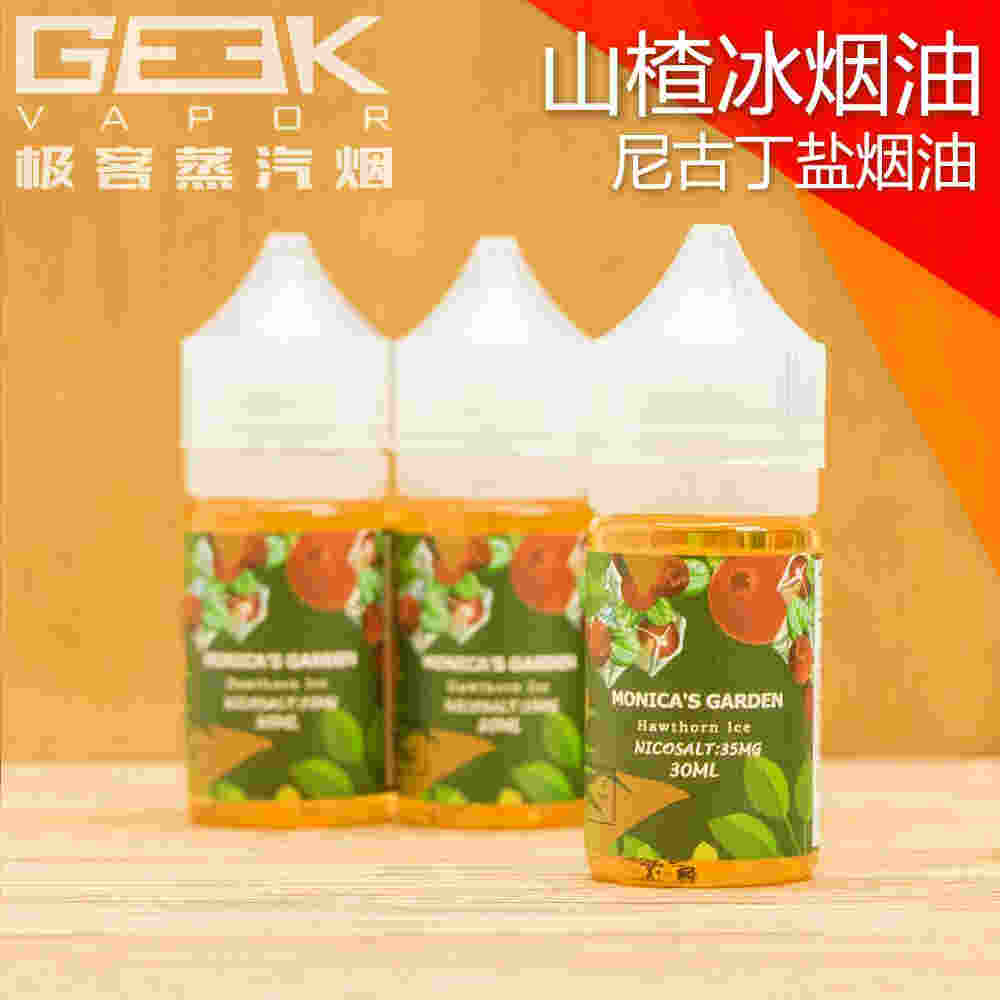 relx水果味煙油(熱帶水果煙油)