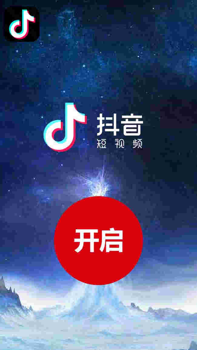 包含24小時自助秒刷下單平臺的詞條