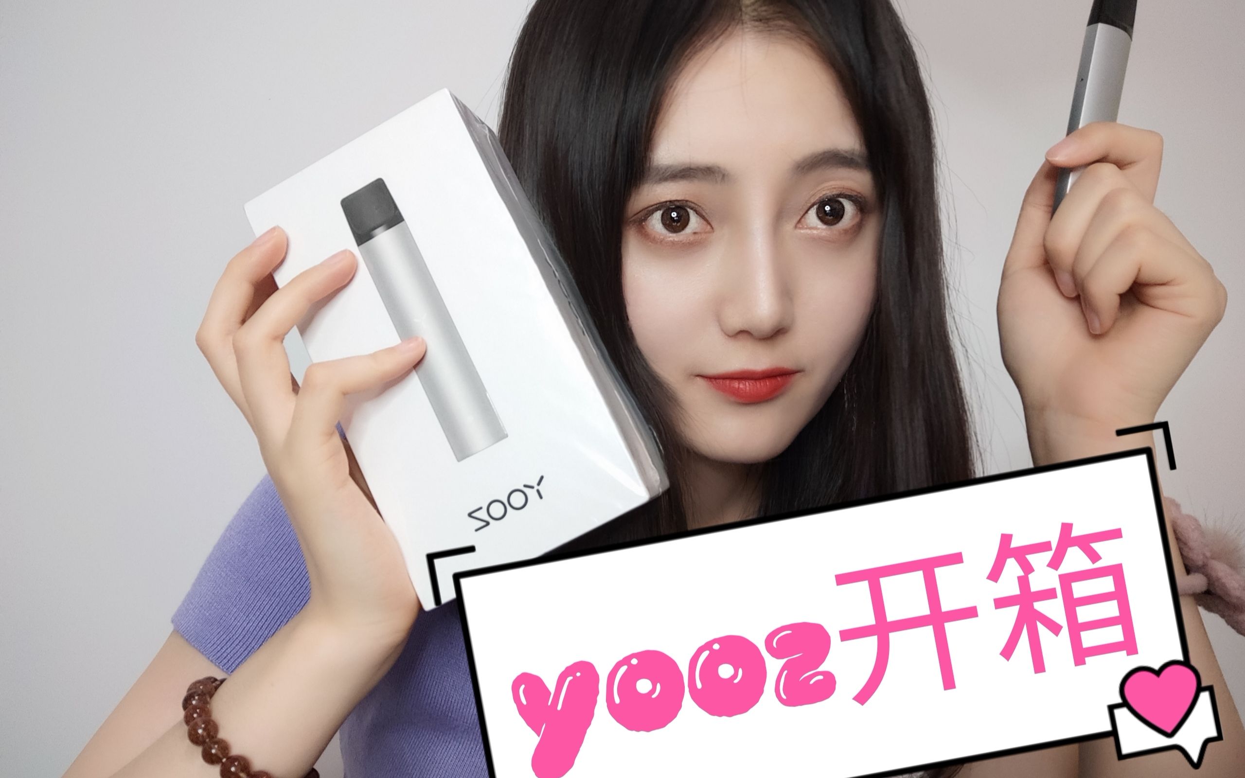 yooz煙油(yooz煙油配方)