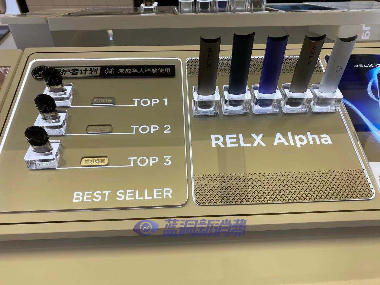 悅刻relx官網旗艦店(悅刻relx官網旗艦店一代)-第2張圖片-電子煙煙油論壇