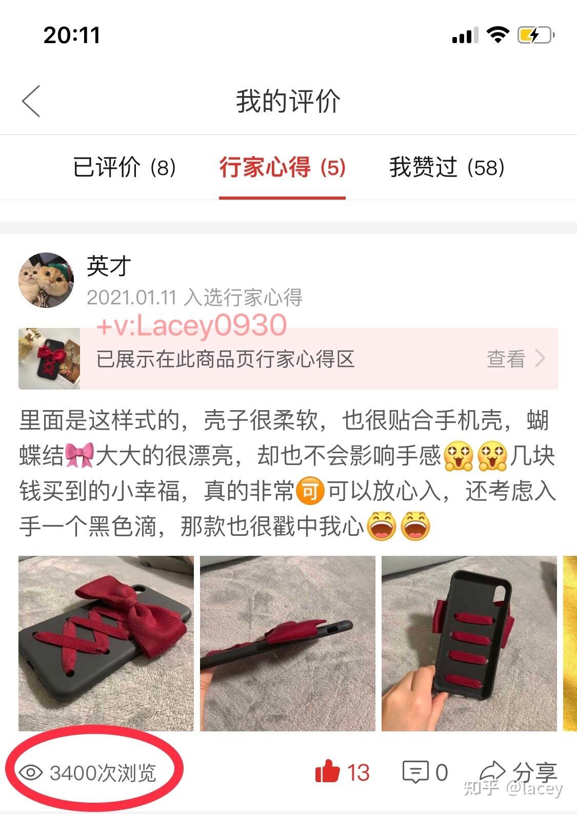 拼多多買煙彈暗號2023(拼多多買煙彈暗號2023是真的嗎)-第2張圖片-電子煙煙油論壇