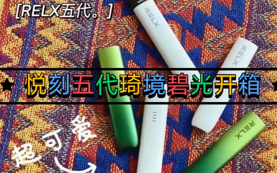 悅刻五代pro功能測評(悅刻五代功能介紹)