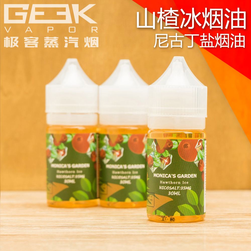 水果味瓶裝煙油(水果煙油哪里有賣)