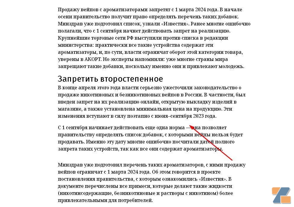 俄羅斯調味要被“終結”？延遲到明年3月！