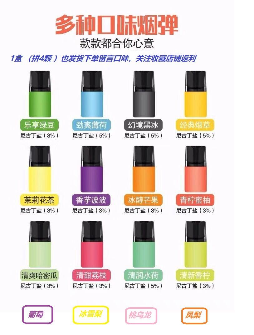 悅刻一代怎么灌煙油(悅刻煙彈怎么灌煙油)