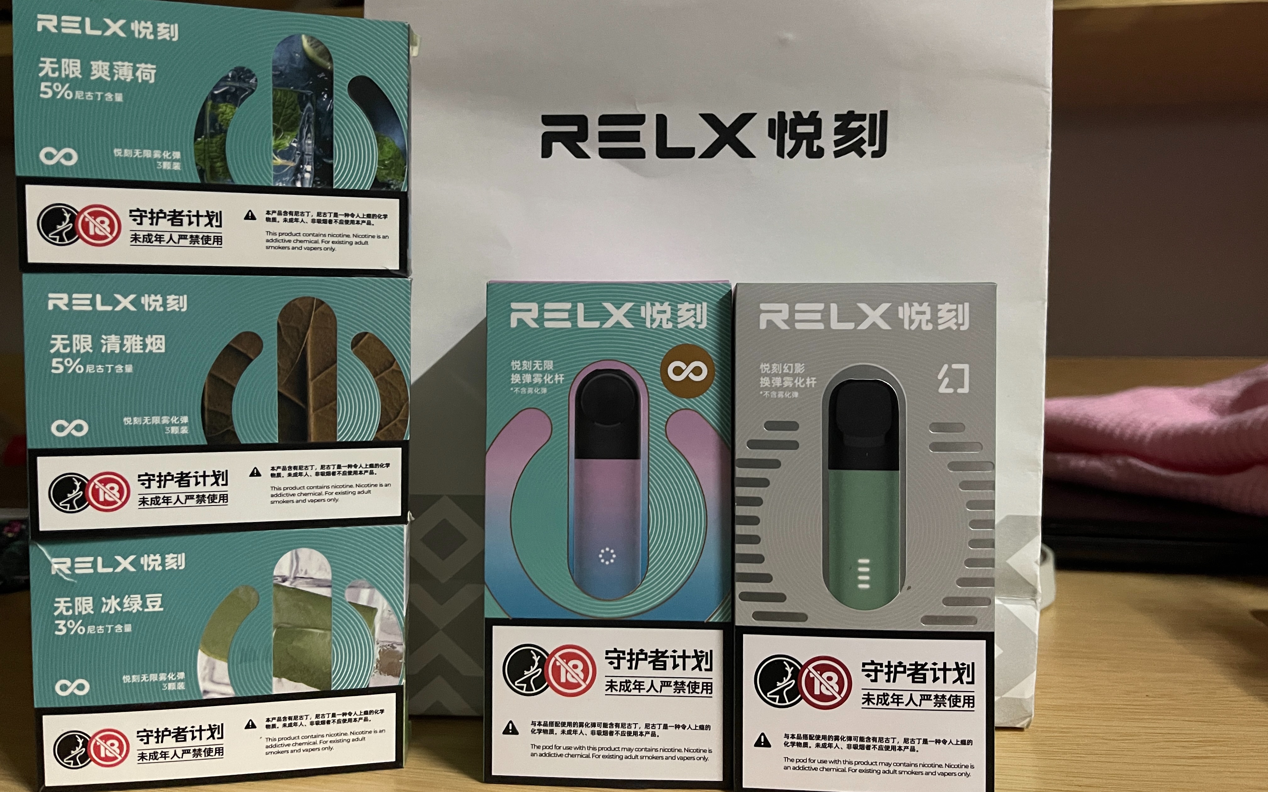 悅刻幻影(悅刻幻影多少錢)