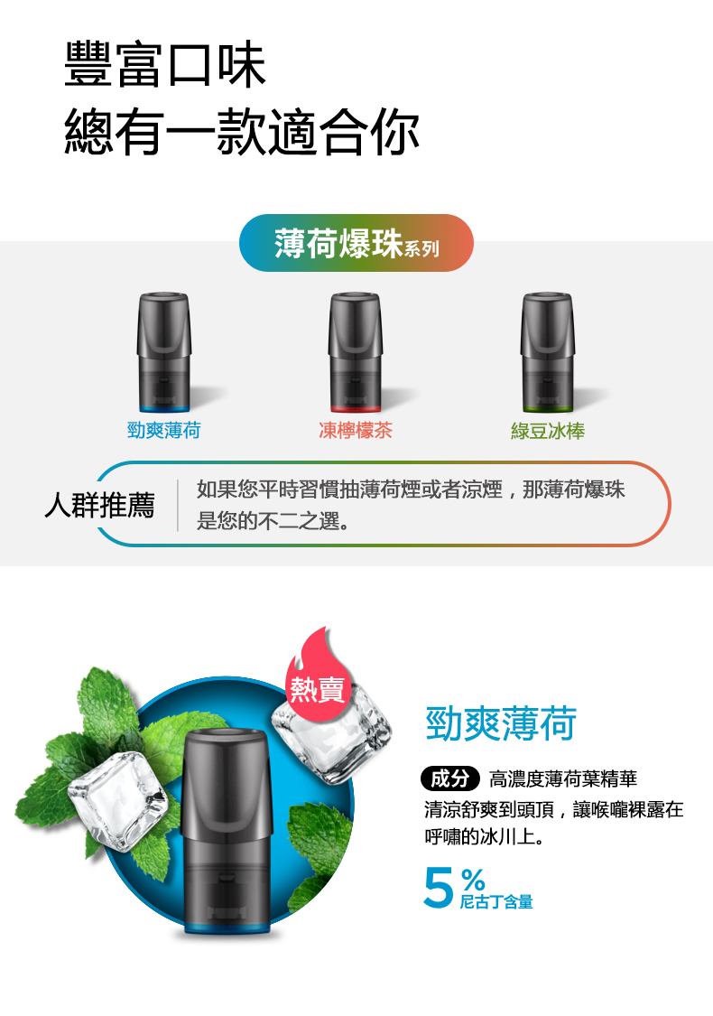 悅刻瓶裝煙油推薦(悅刻代用煙油)