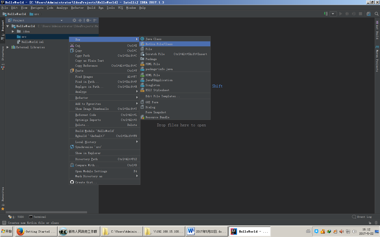 為什么IntelliJIDEA是Kotlin開發的最佳IDE？_(kotlin為什么不火)