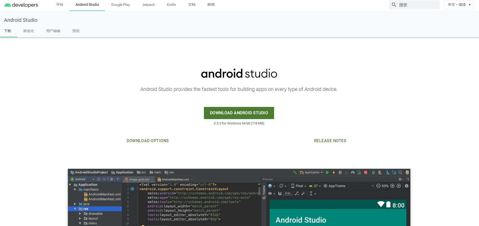 IntelliJIDEA的多語言支持：Java、Kotlin等()