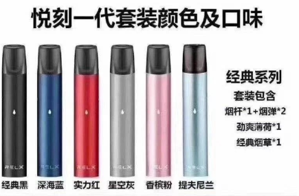 悅刻一代多少錢一個桿？