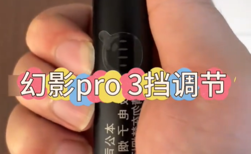 悅刻電子煙一手貨源網介紹，relx柚子綠蘿微商代理批發貨源