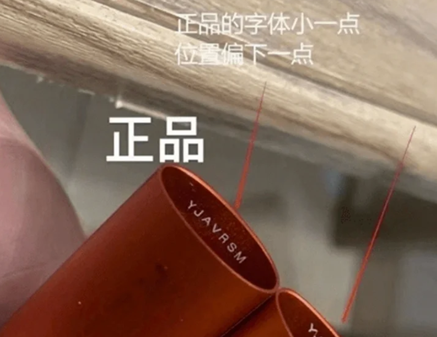 悅刻RELX貨源零售價格表