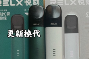 悅刻煙桿閃白燈3下不出煙怎么辦？