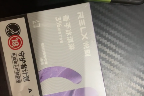 悅刻煙彈價錢分別是多少？