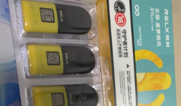 悅刻拿貨價59還是70元？