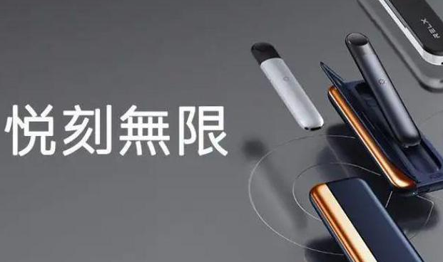 悅刻綠扇盈盈是煙草味嗎？