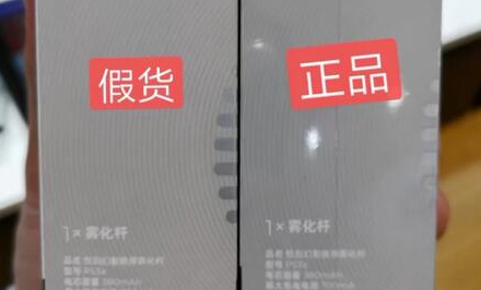 悅刻通配桿多少錢？