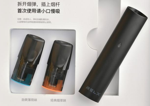 悅刻五代煙彈插上去沒反應？