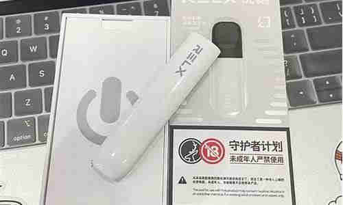 悅刻五代過吸保護怎么辦(悅刻電子煙過吸保護是什么意思)