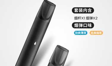 悅刻4000口多少錢？