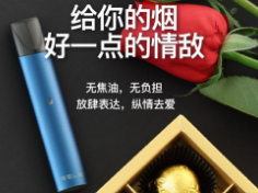 一只小悅刻可以抽幾天？