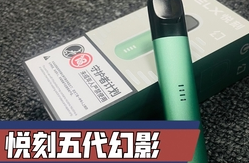 悅刻幻影pro調檔調不了怎么辦？