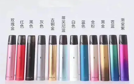 悅刻電子煙怎么解鎖？