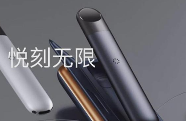 悅刻電子煙閃紅燈抽不出來怎么辦？