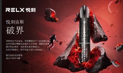 悅刻煙桿真假重要嗎？