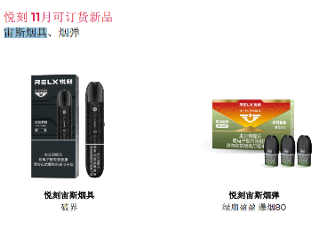 悅刻6代多少錢？