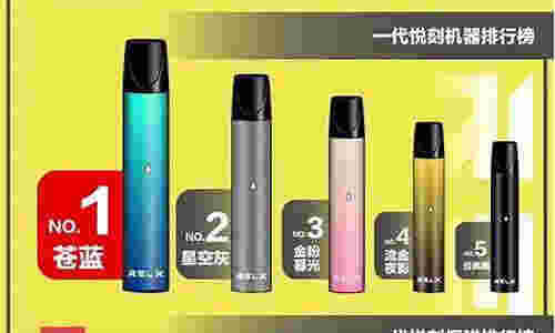 悅刻三代煙桿停產了嗎知乎？