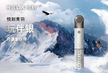 悅刻新手買哪一代？