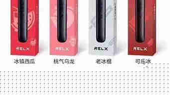 悅刻電子煙煙芯壞了怎么辦: