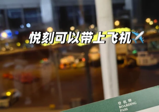 悅刻幻影和幻影pro區別