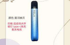 悅刻五代有藝術家系列嗎？