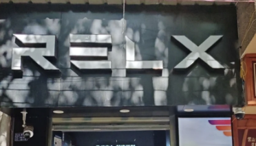 悅刻國標煙彈多少一盒？