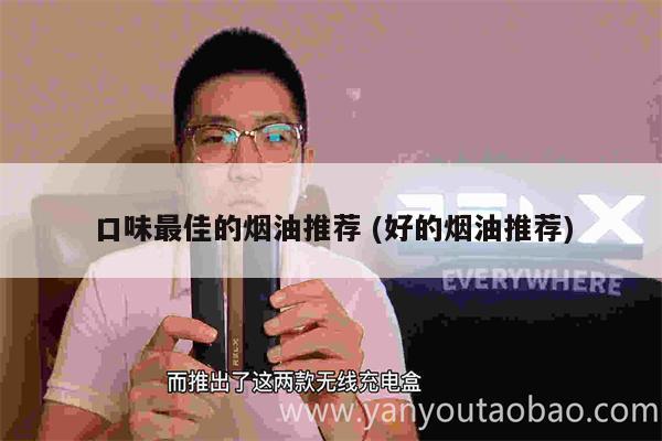 悅刻一代和四代有什么區別？ (悅刻一代和四代有什么區別圖片)