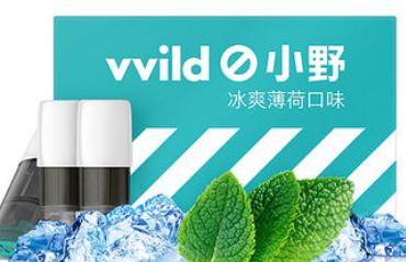 小野V2多少錢？