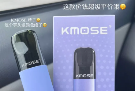 刻米電子煙是雜牌嗎？