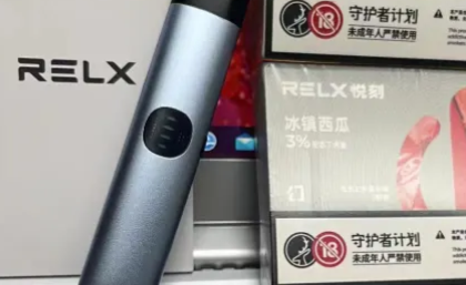 悅刻一代煙彈停產了嗎？