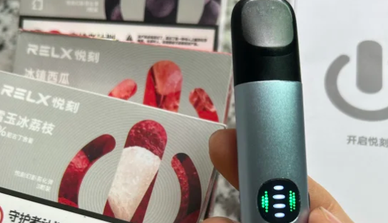 悅刻國標五代在哪買？悅刻relx官網旗艦店	