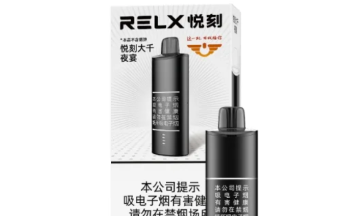 悅刻7代“大千夜宴”套裝官網多少錢？