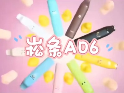 Song菘條一次性電子煙：便捷與口味的雙重享受