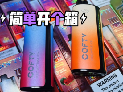 飛霧二代電子煙：引領潮流的全新體驗