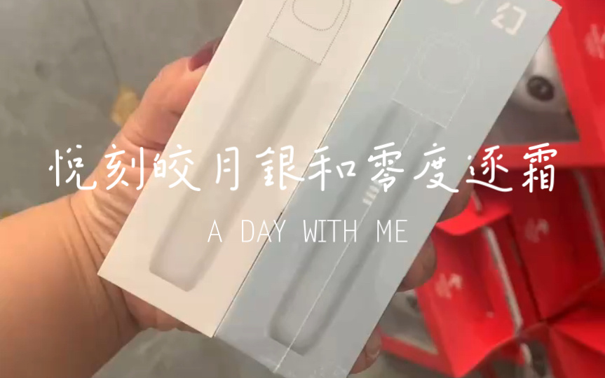 悅刻國標時代二選一：經典幻影VS新貴幻影Pro，怎么選？