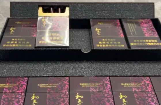 2024和天下香煙多少錢一包？