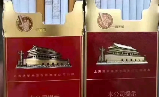 福建云霄香煙到底能不能抽？