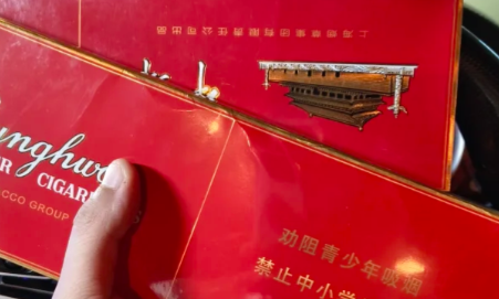 在哪里可買到云霄產的煙？